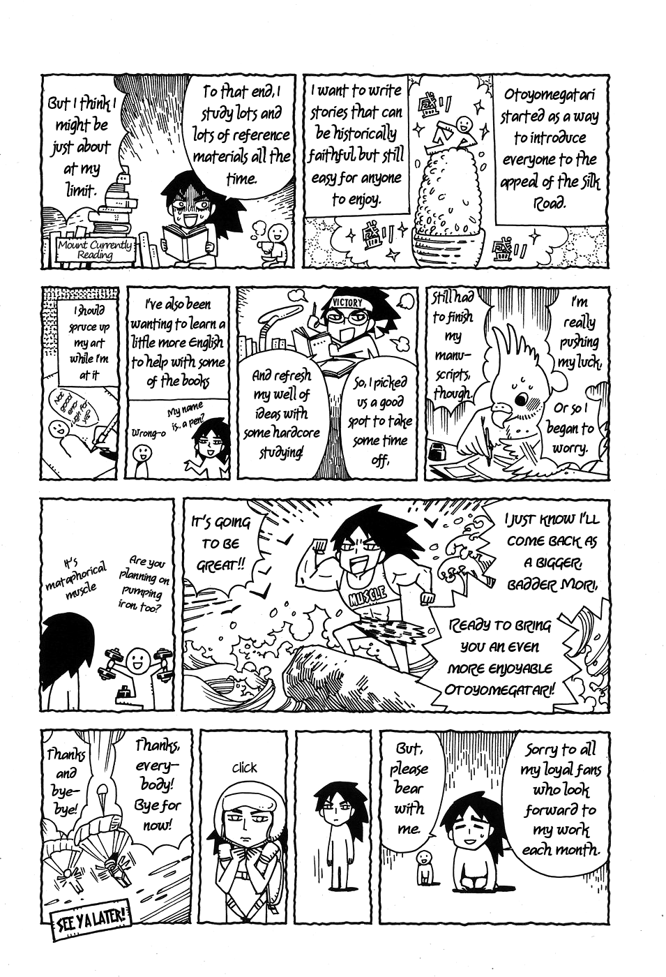 Page 25