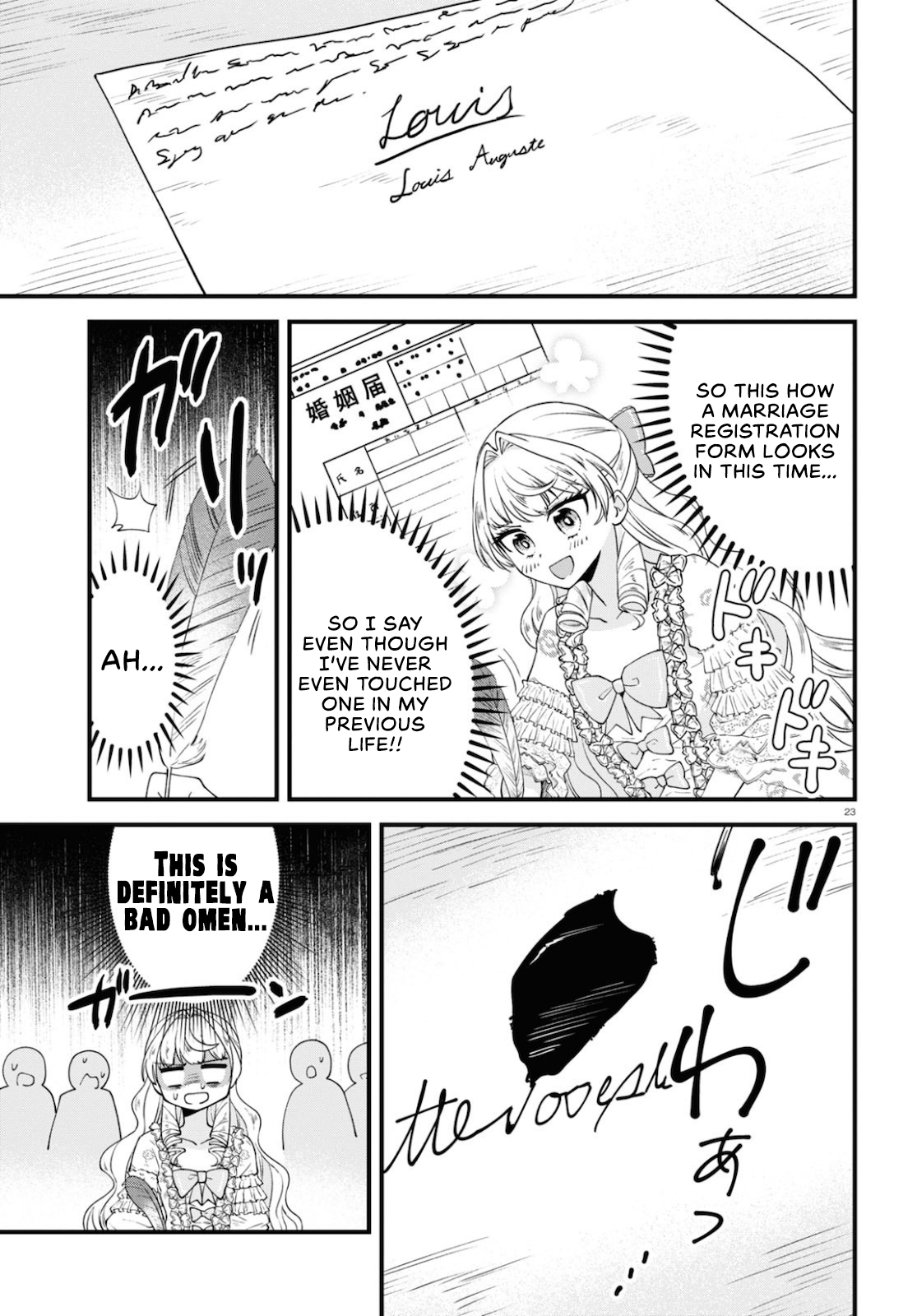 Page 23