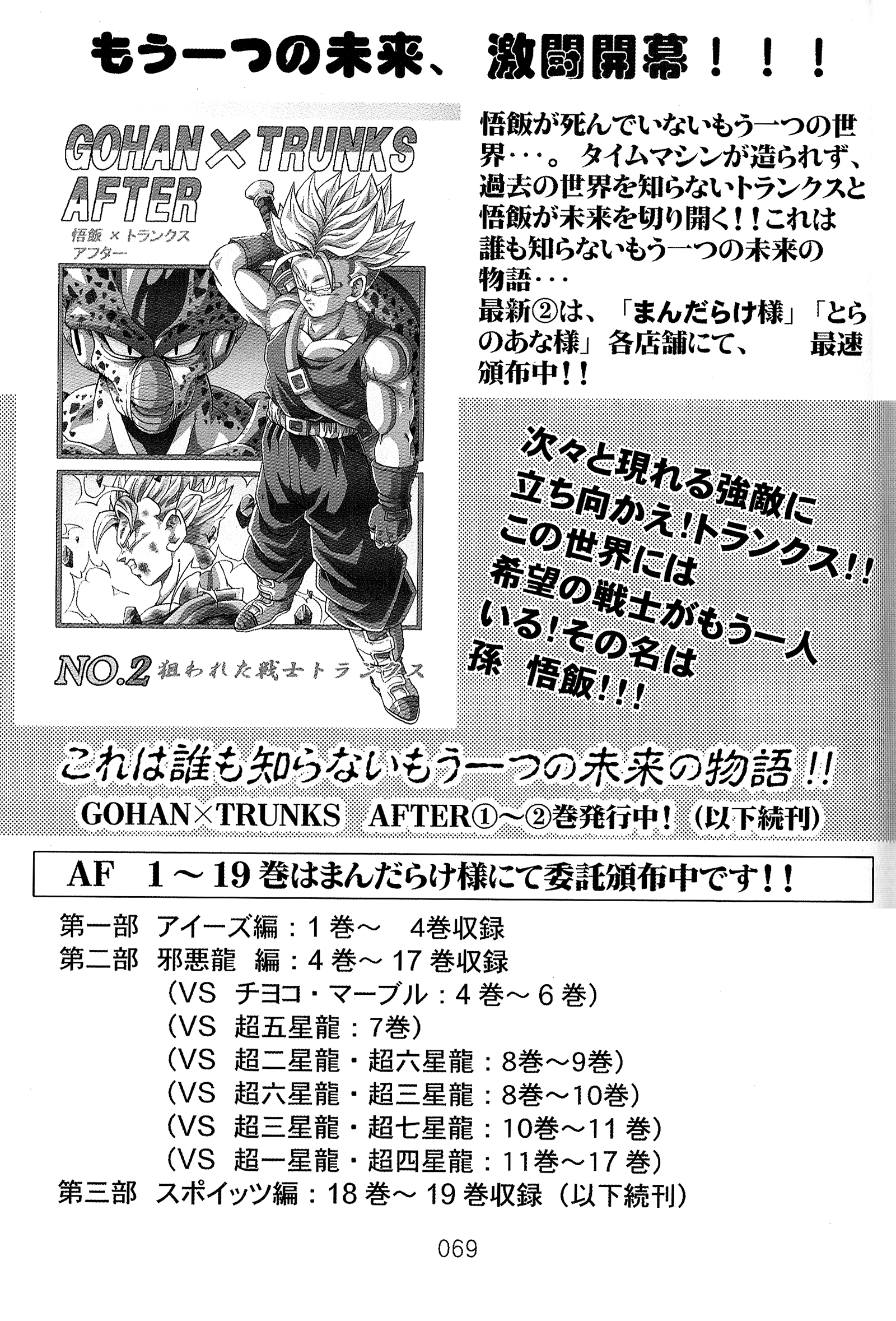 Page 72