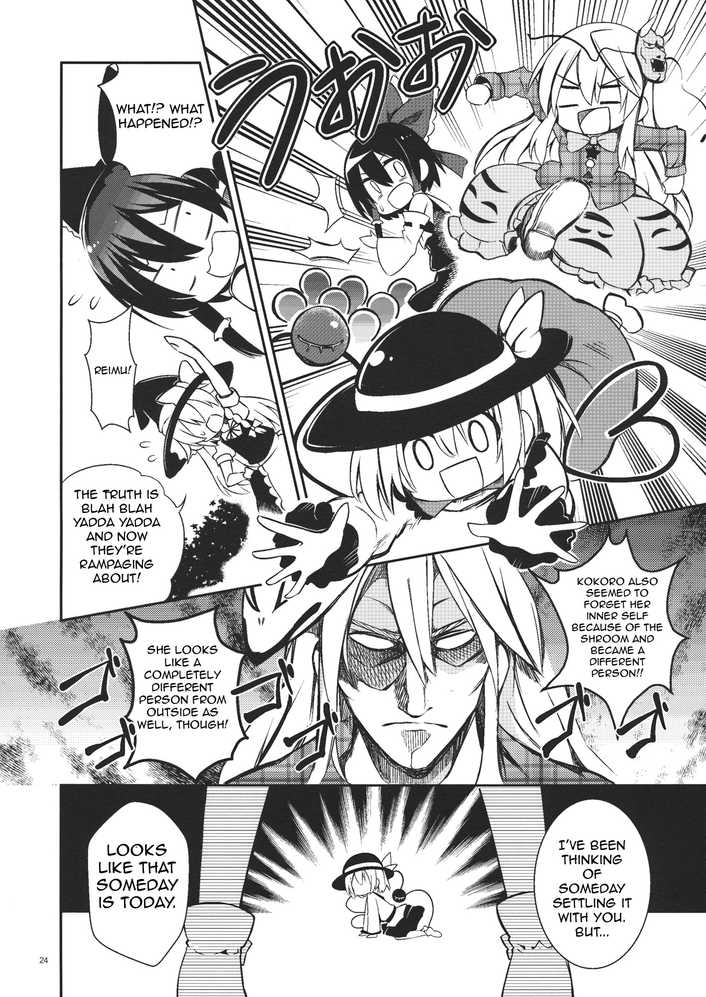 Page 23