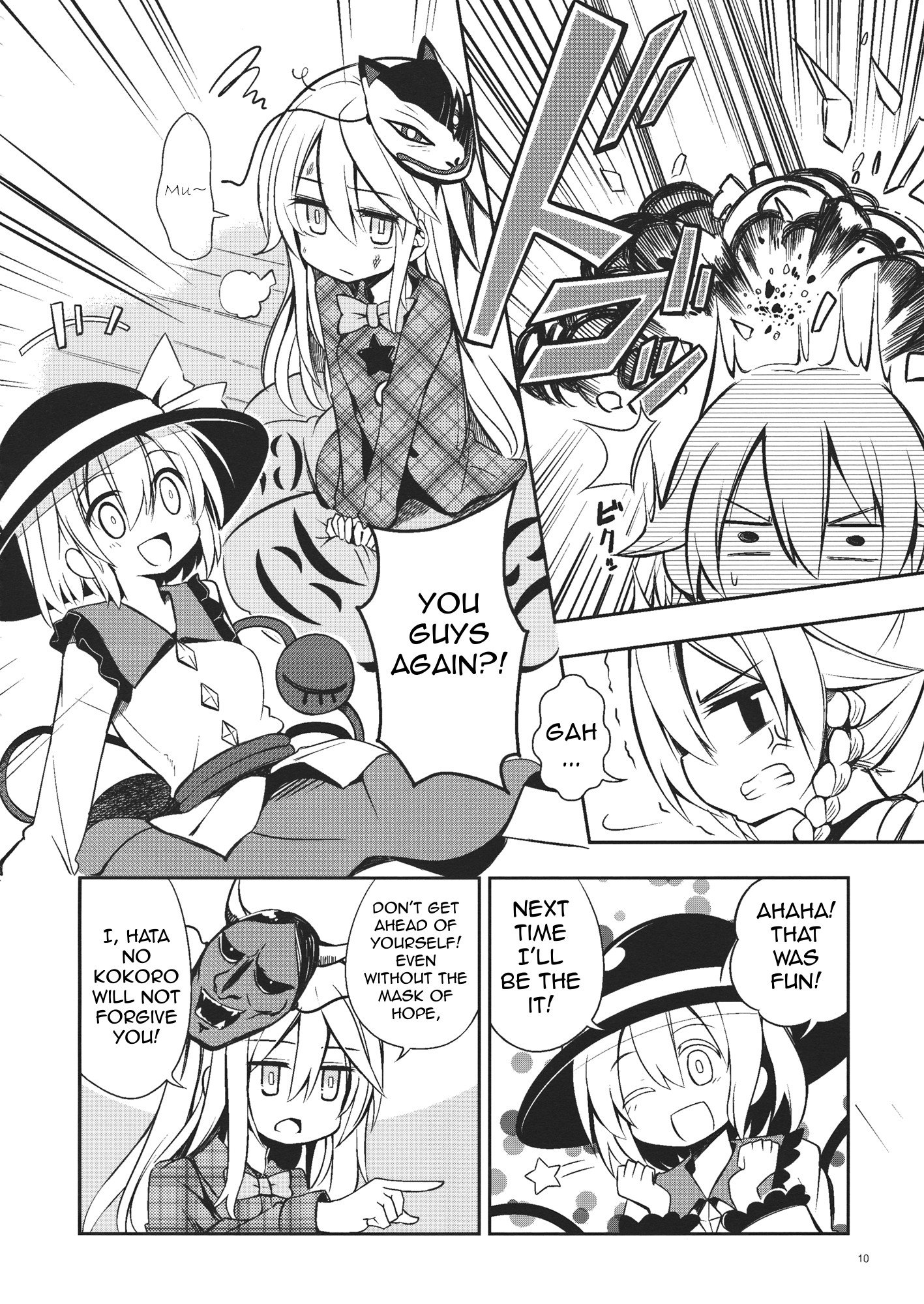 Page 9