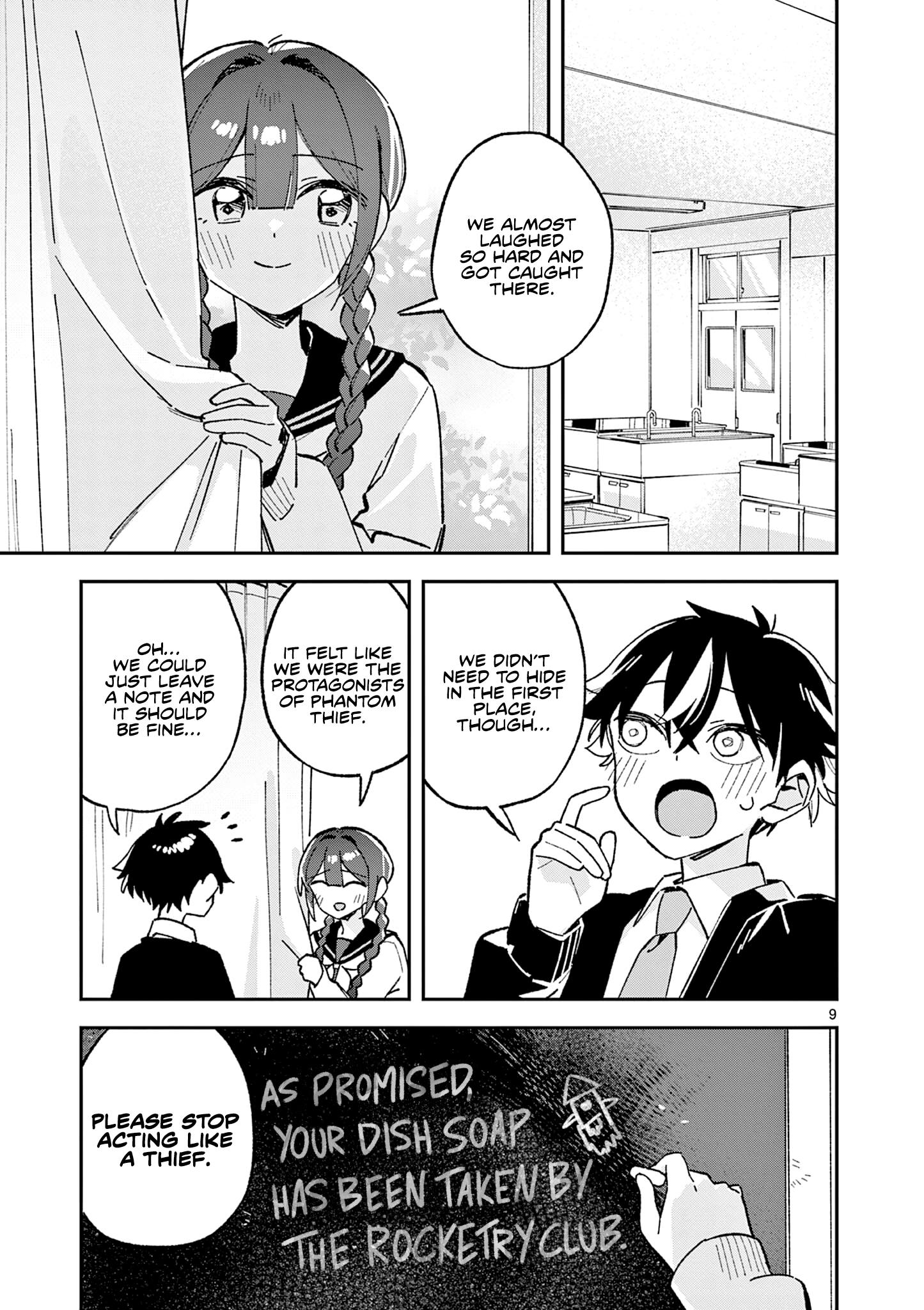 Page 9