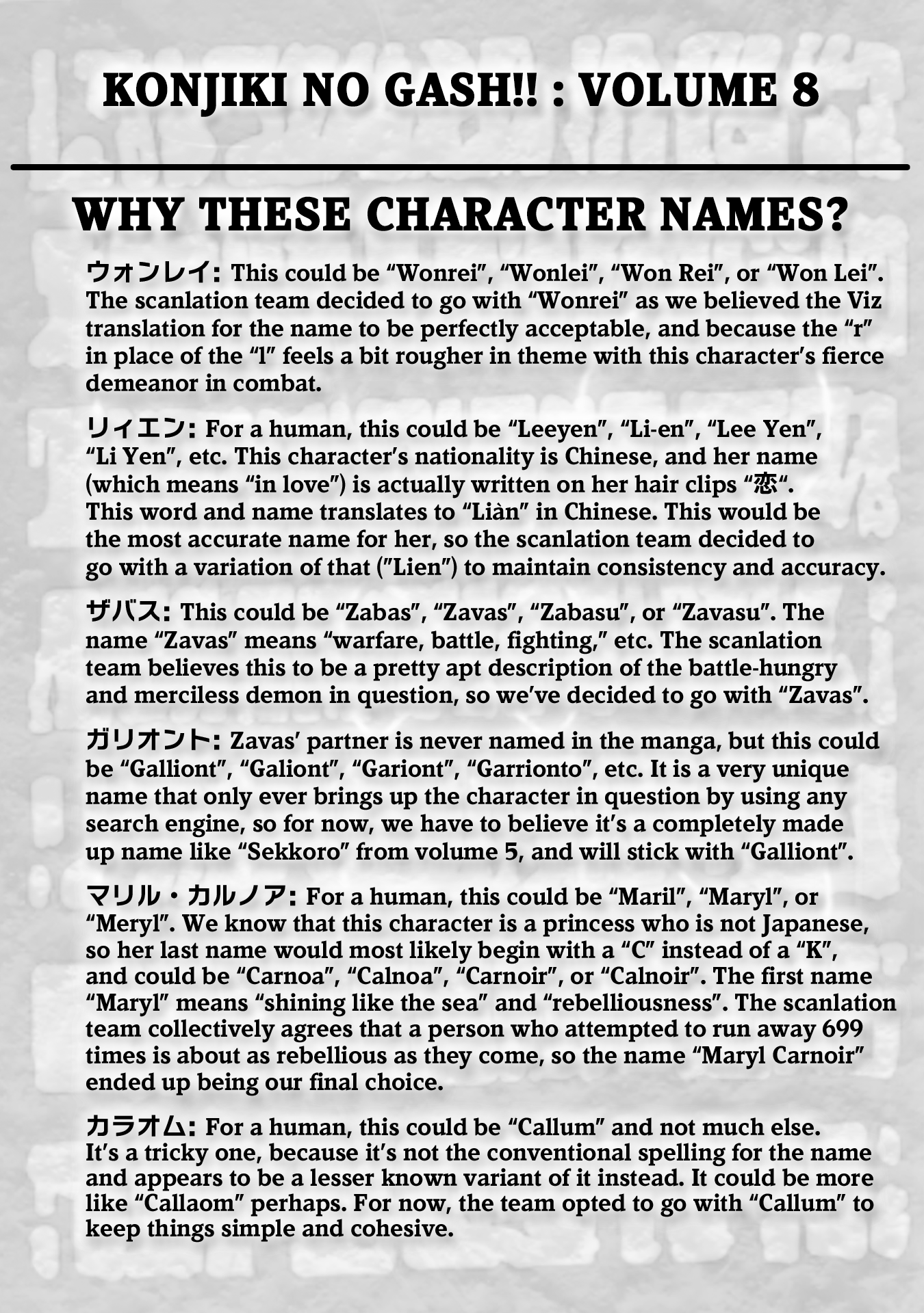 Page 8