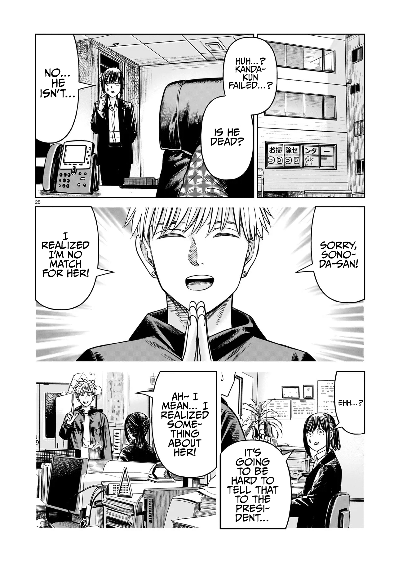 Page 28