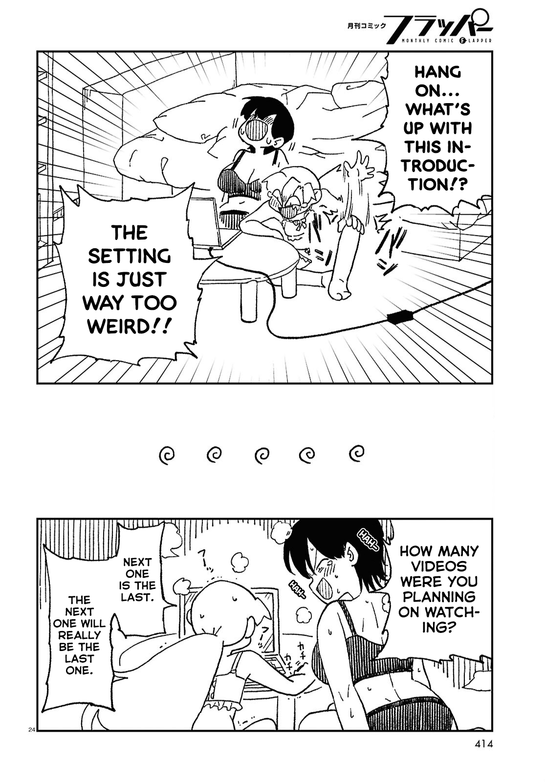 Page 23