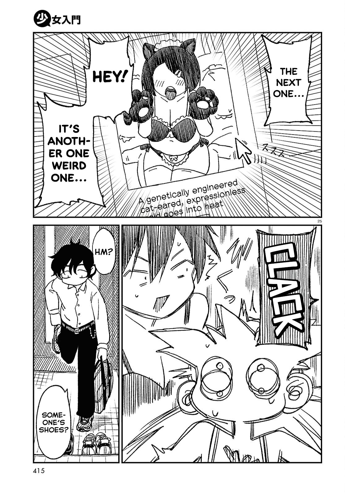 Page 24