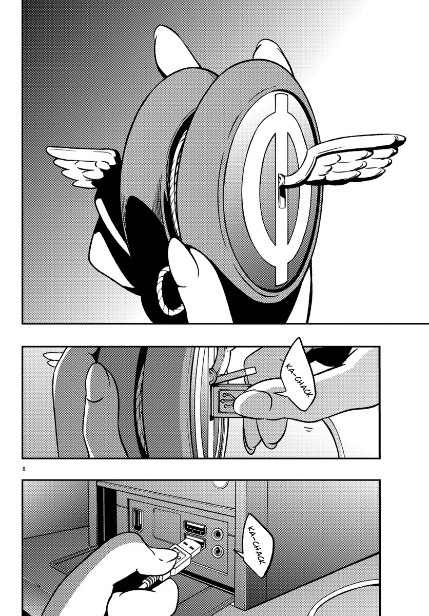 Page 8