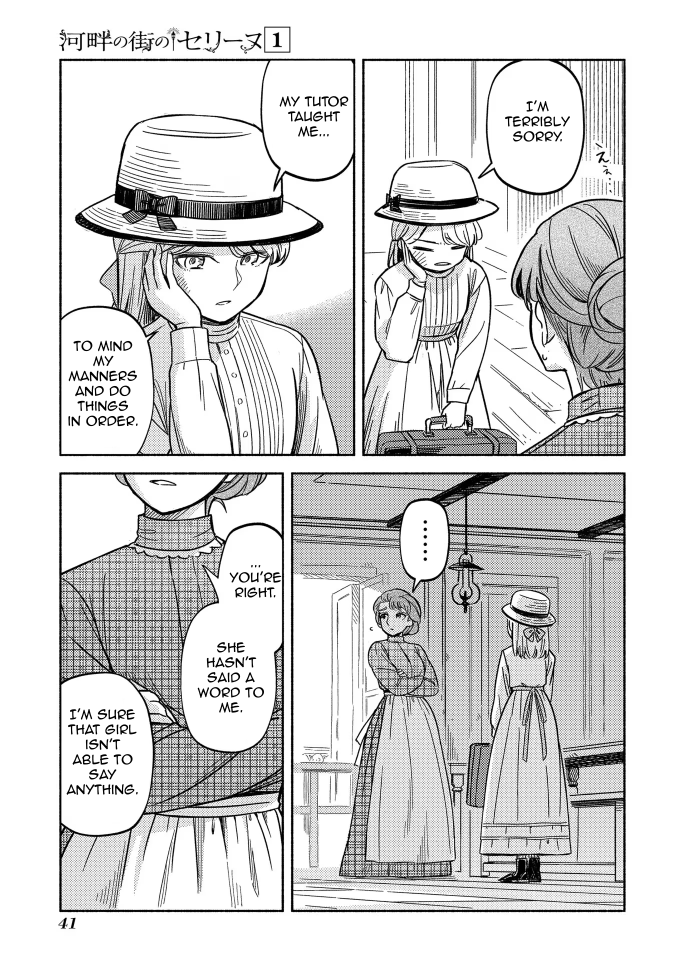 Page 45