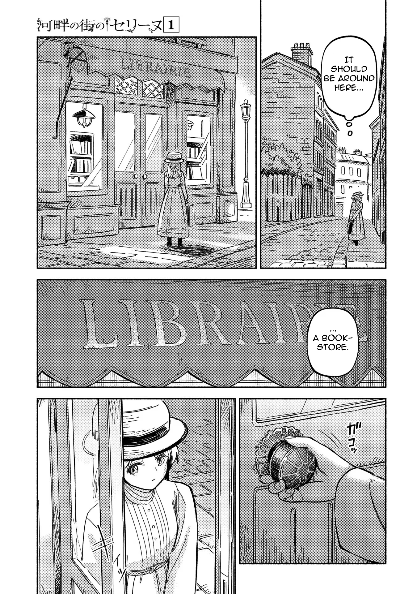 Page 51