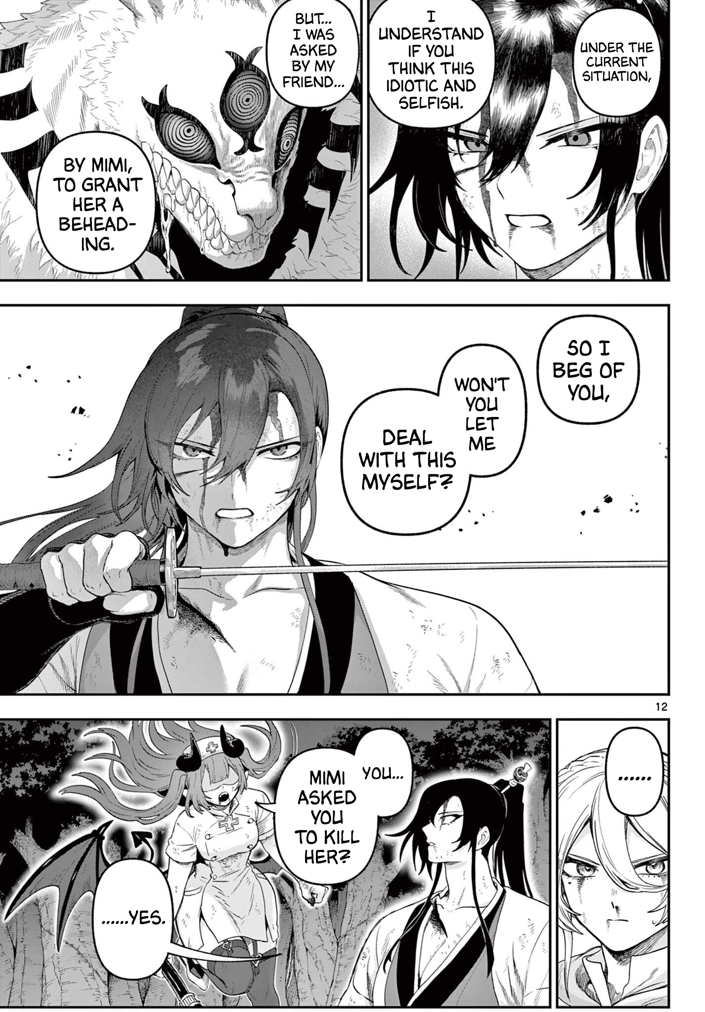 Page 12