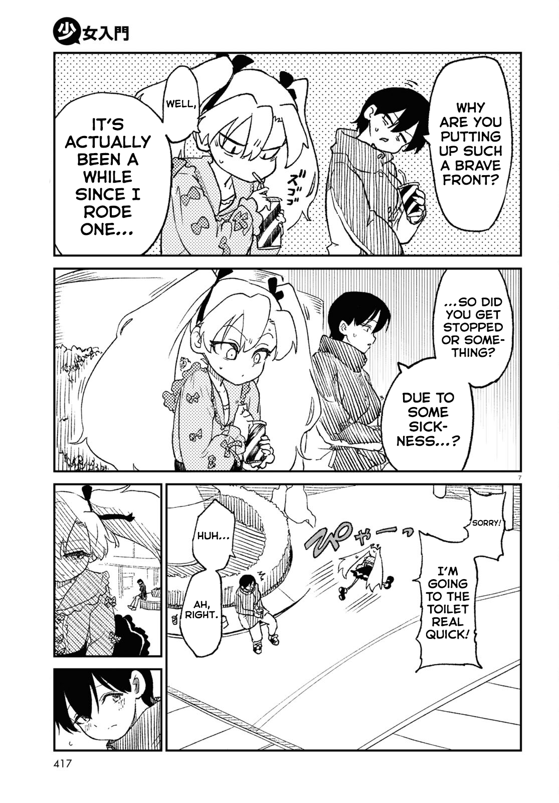 Page 7