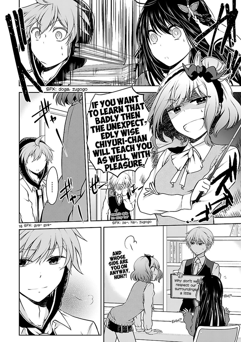 Page 17