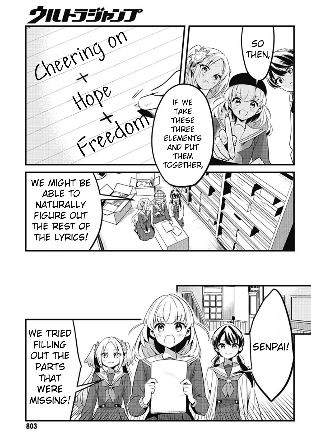 Page 23