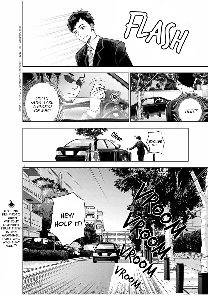 Page 18