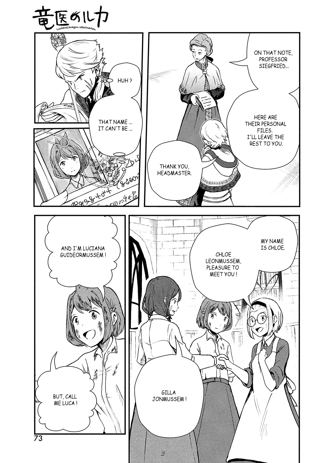 Page 71