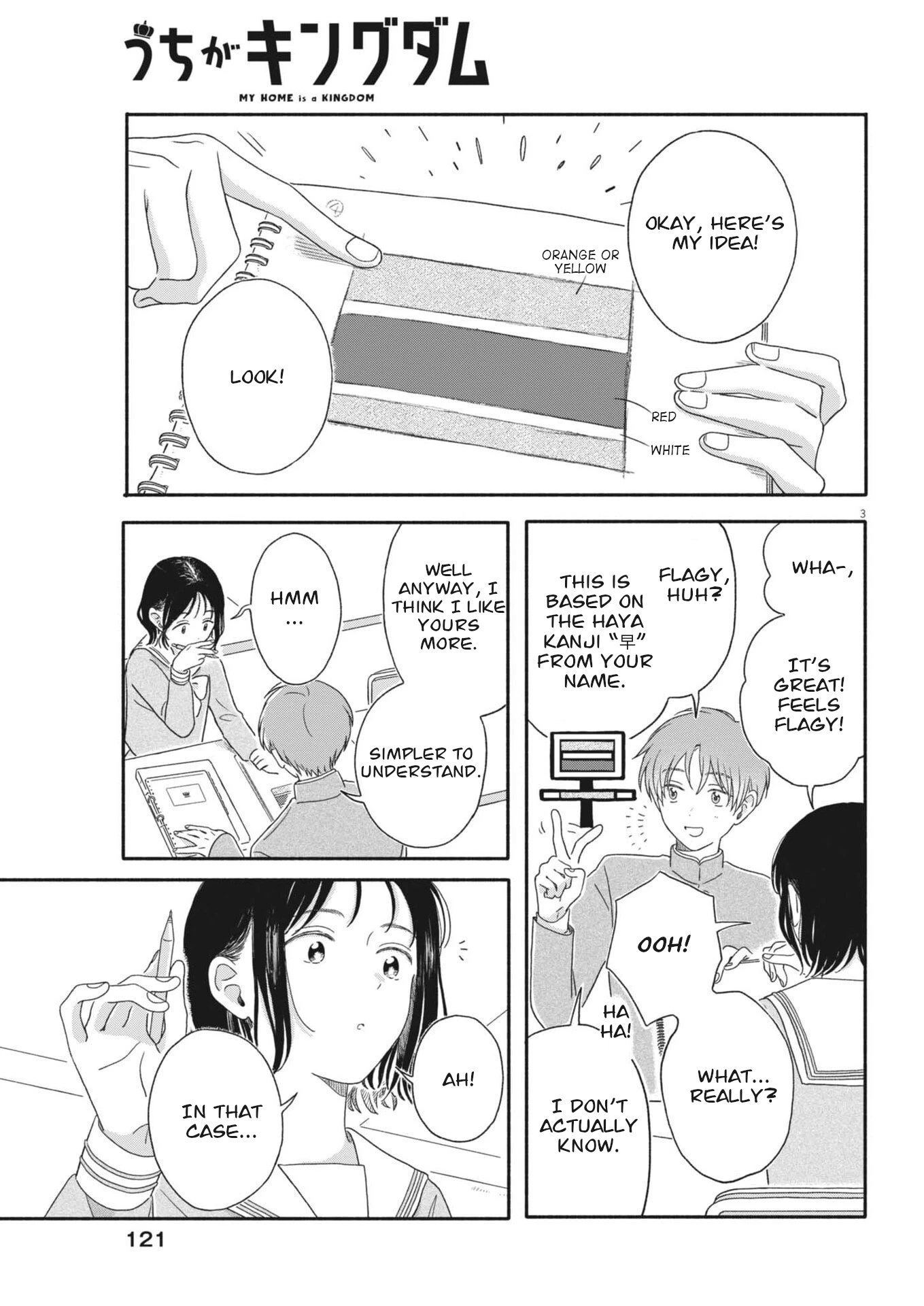 Page 3