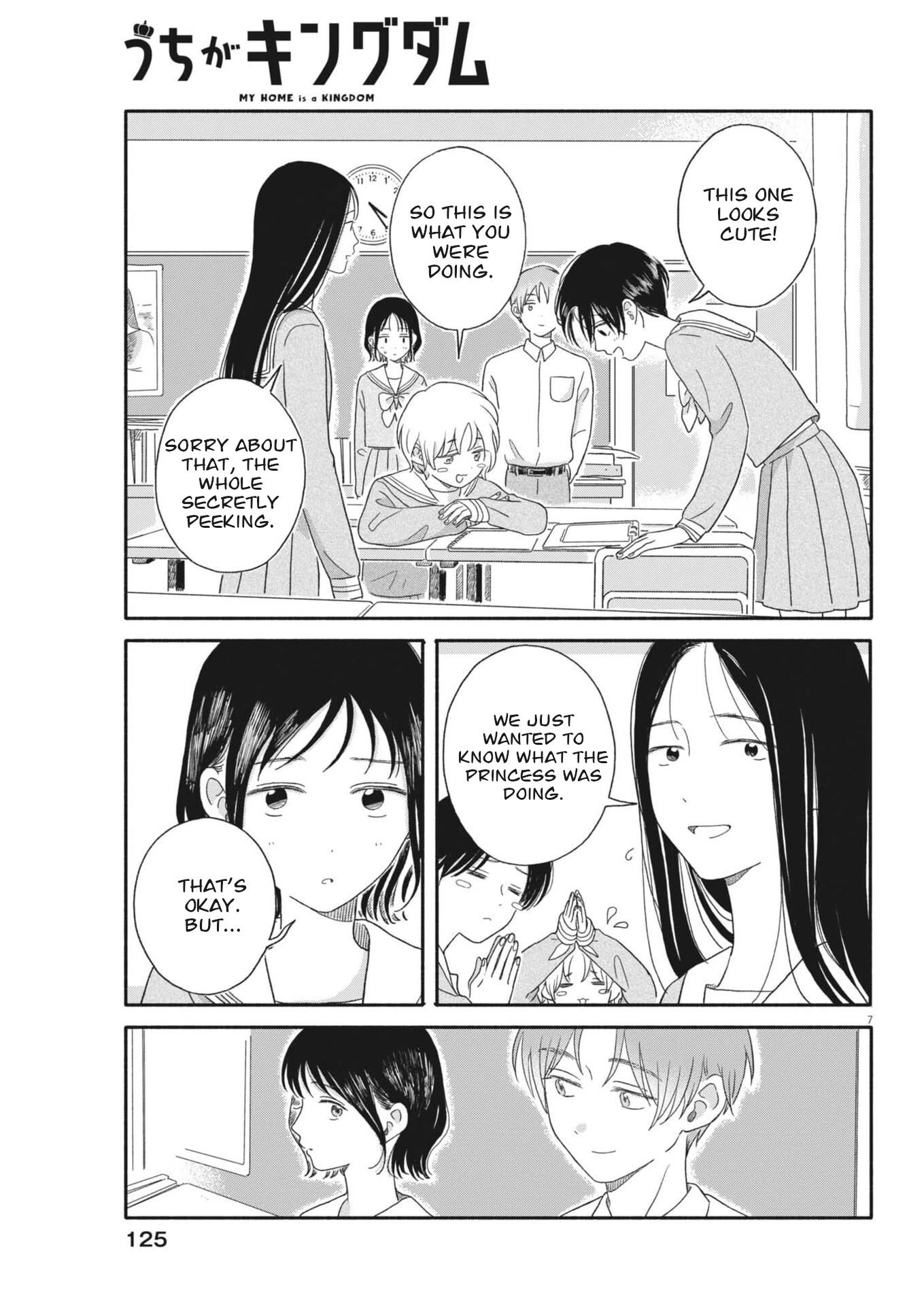 Page 7
