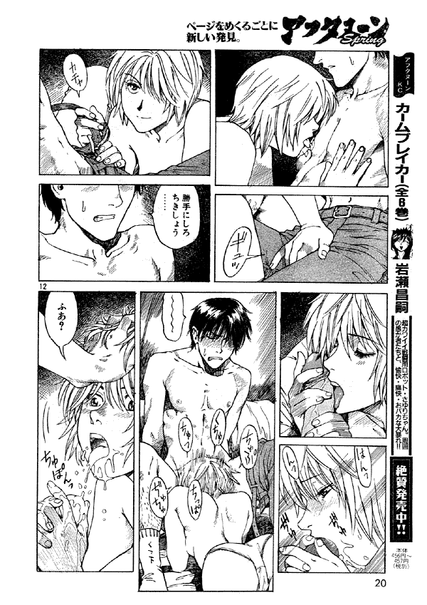 Page 55
