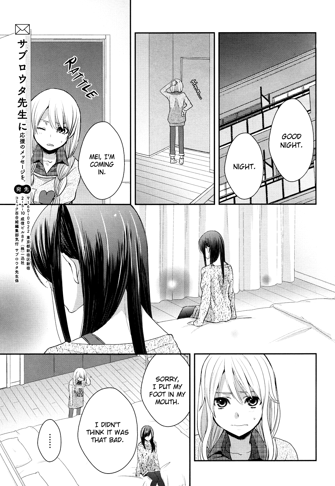 Page 31