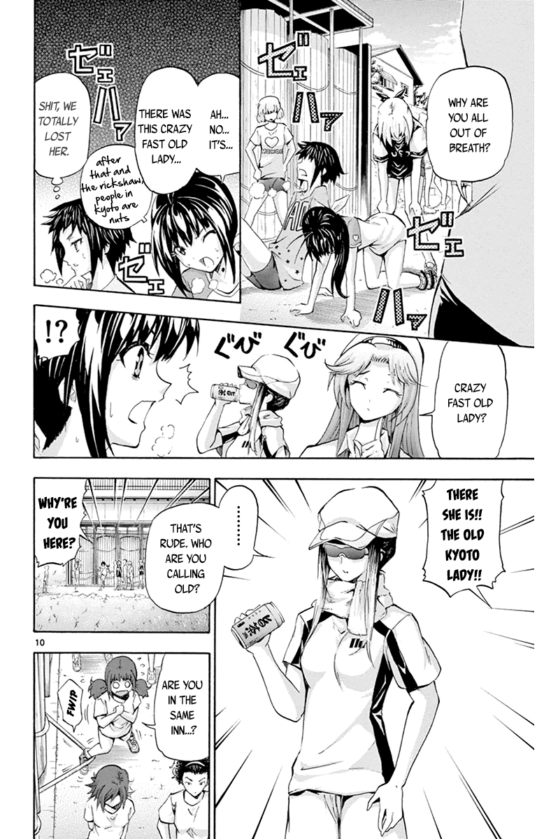 Page 10