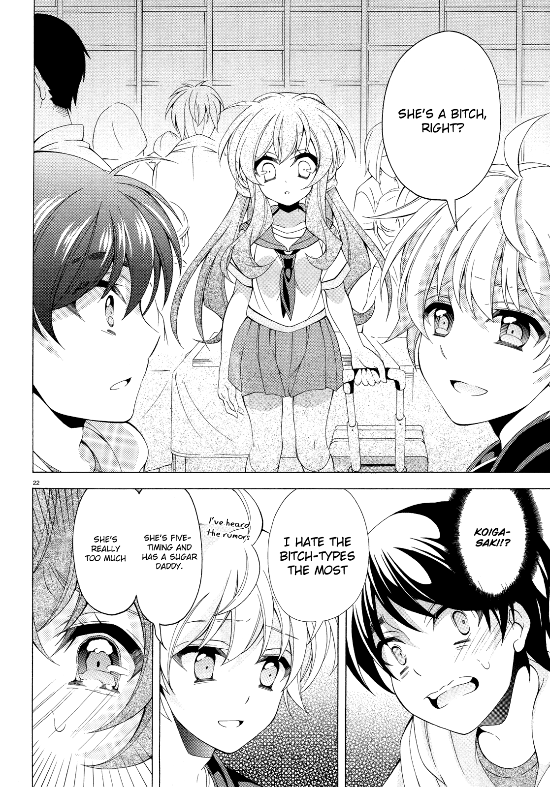 Page 23
