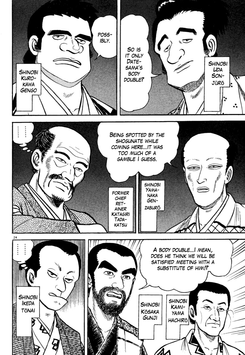 Page 24