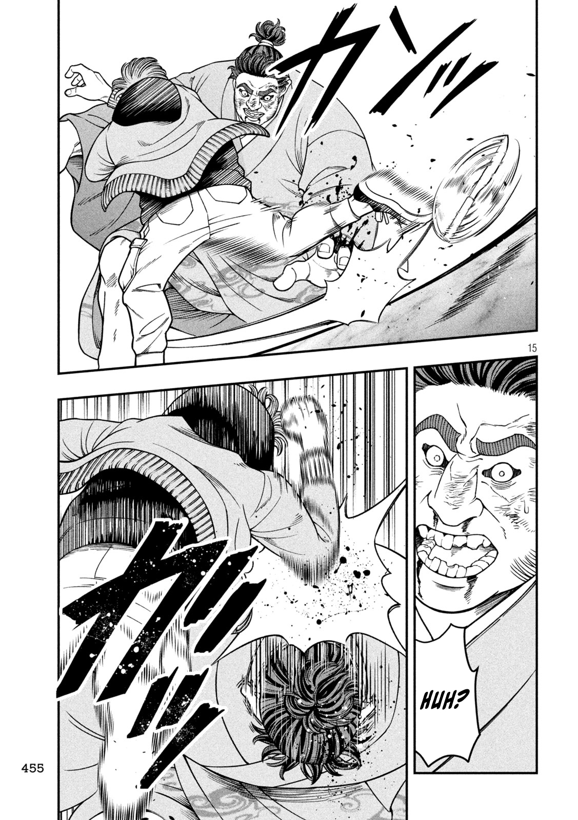 Page 15
