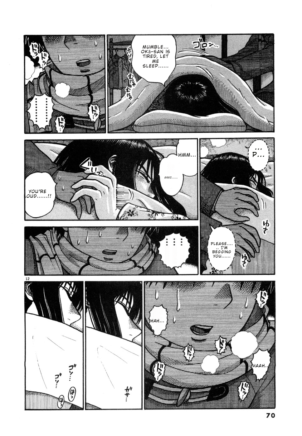 Page 12