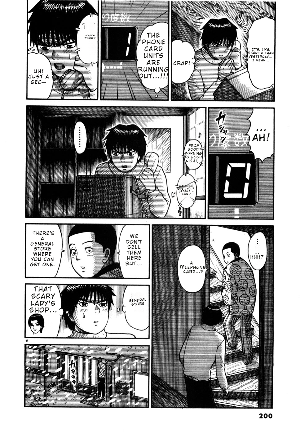 Page 8