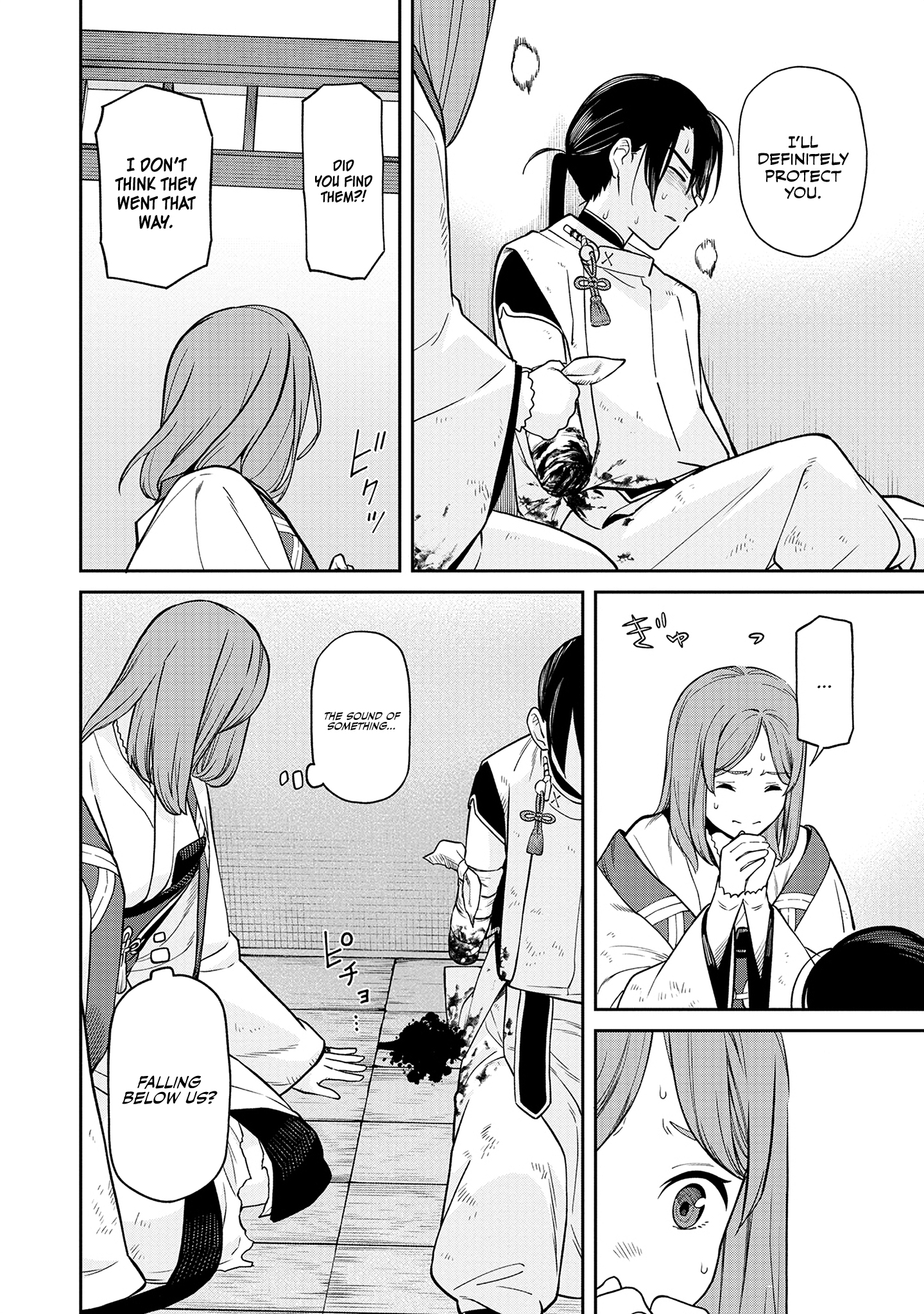 Page 54