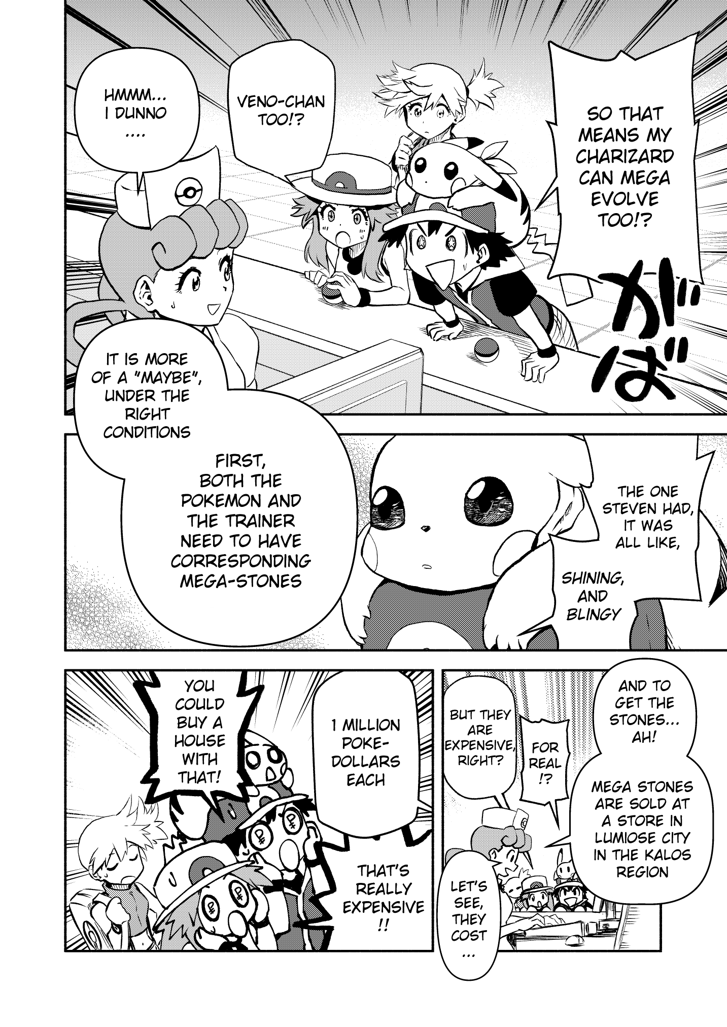 Page 34