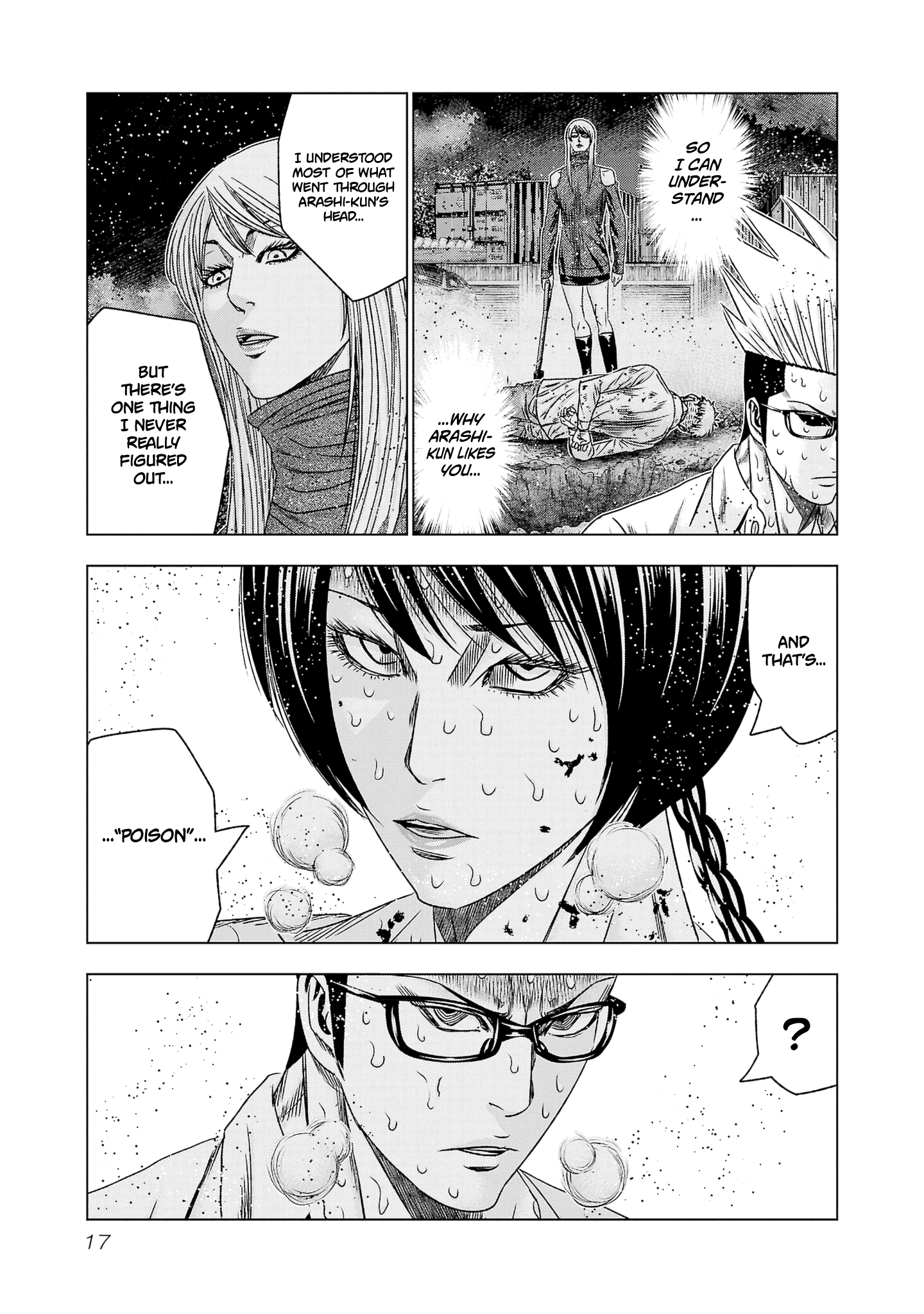 Page 17