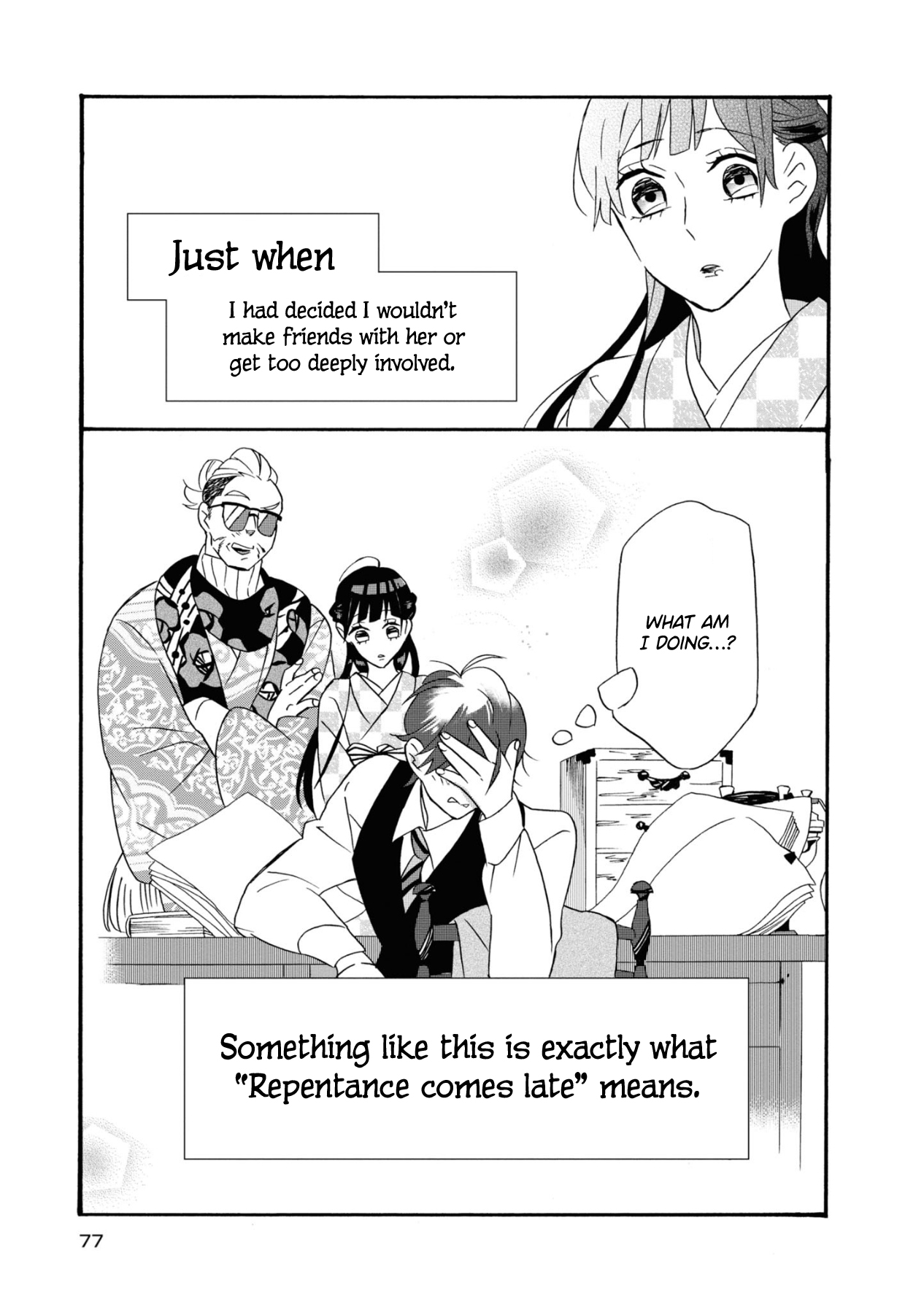 Page 29
