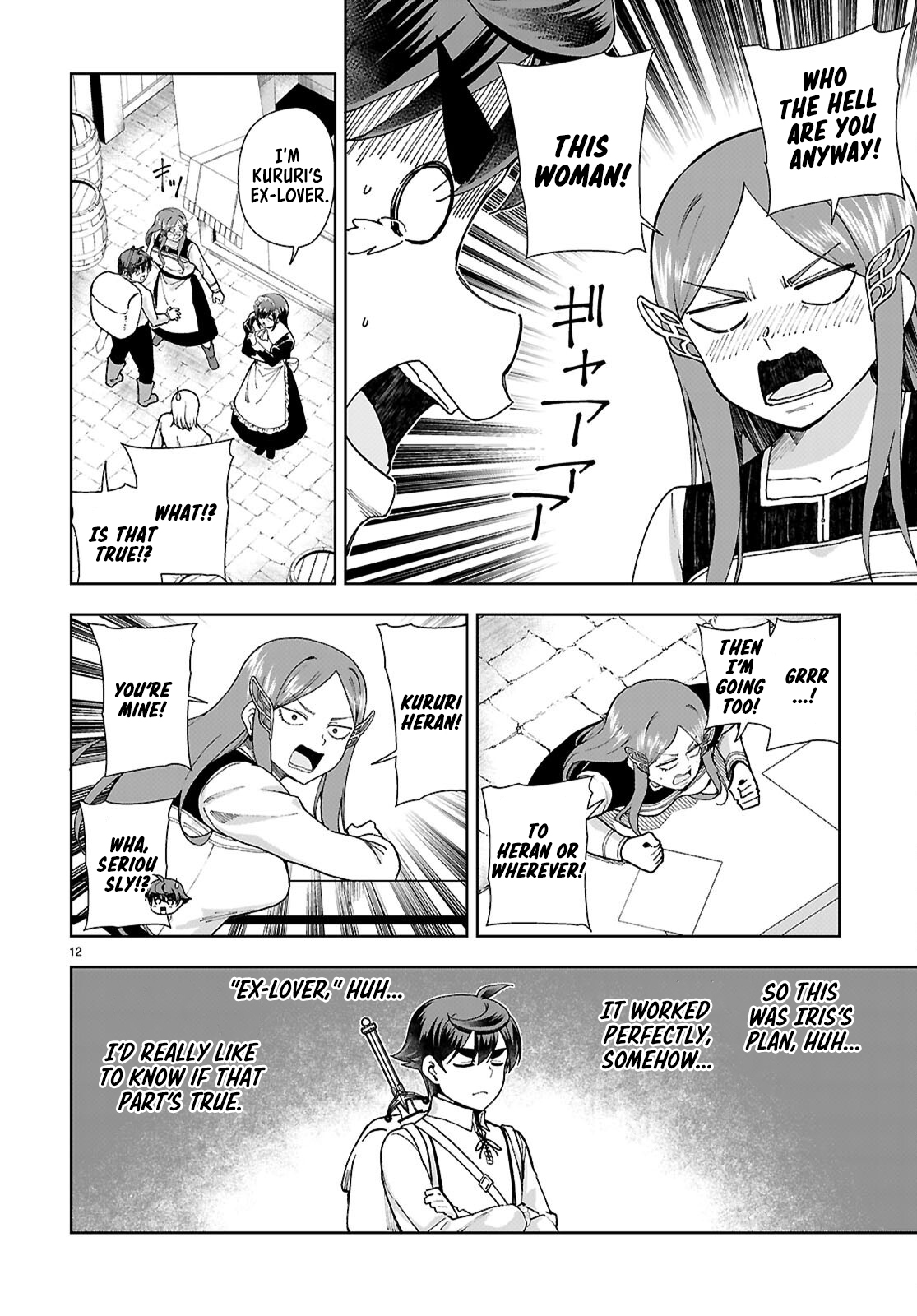 Page 12
