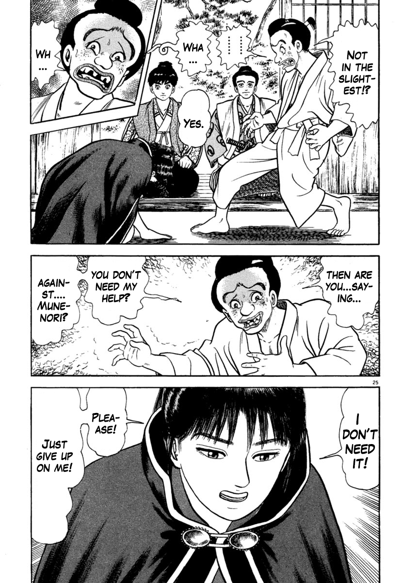 Page 25