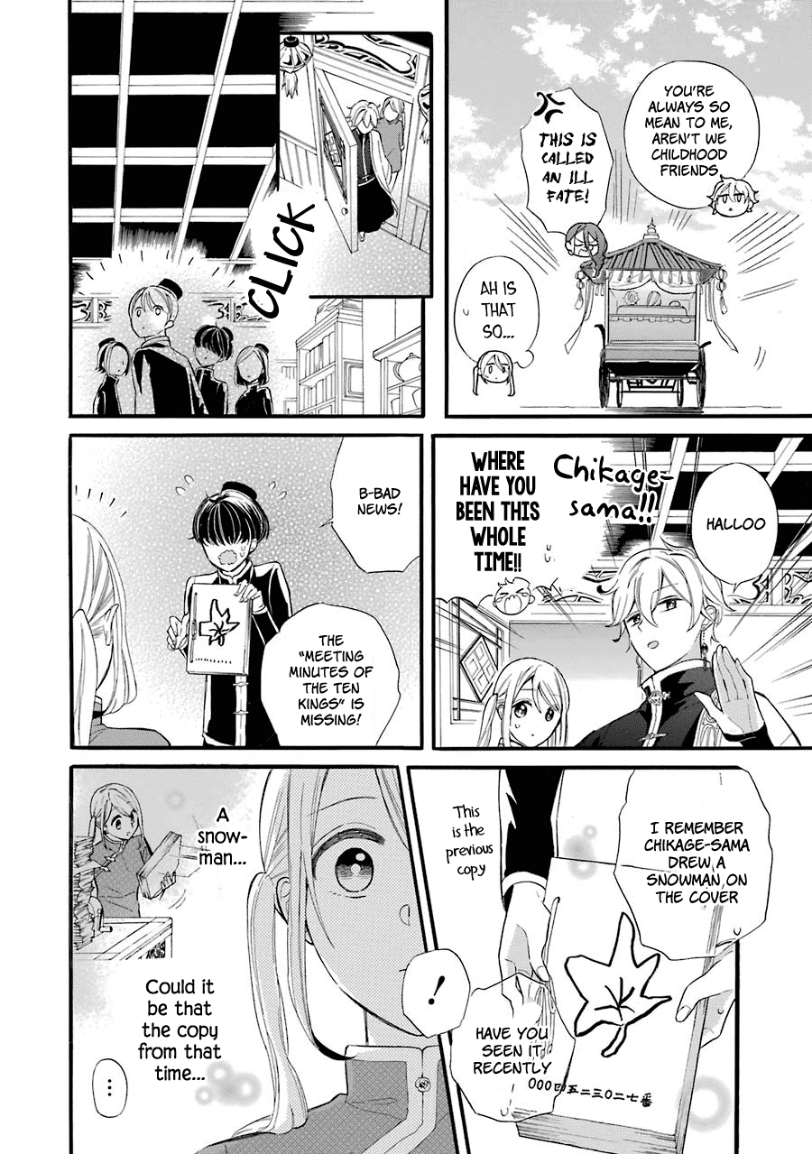 Page 32