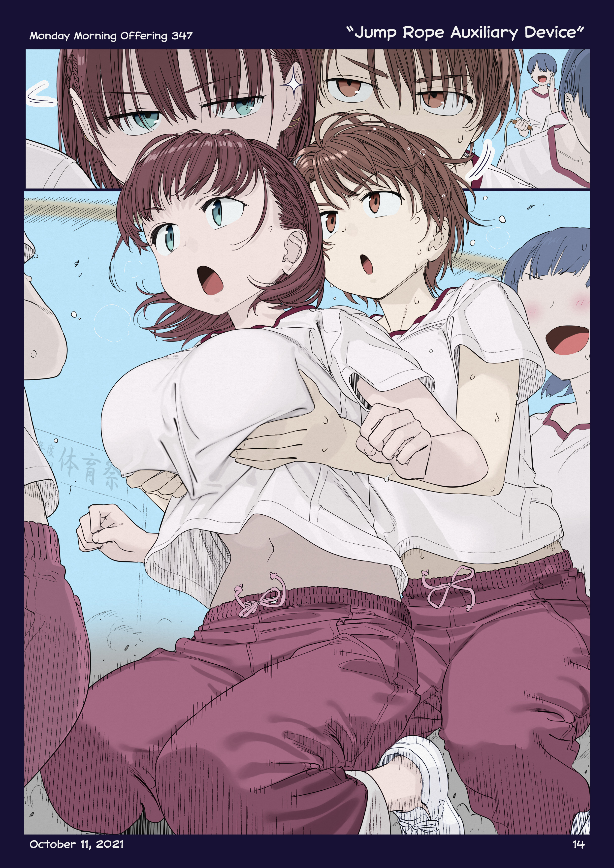 Page 13