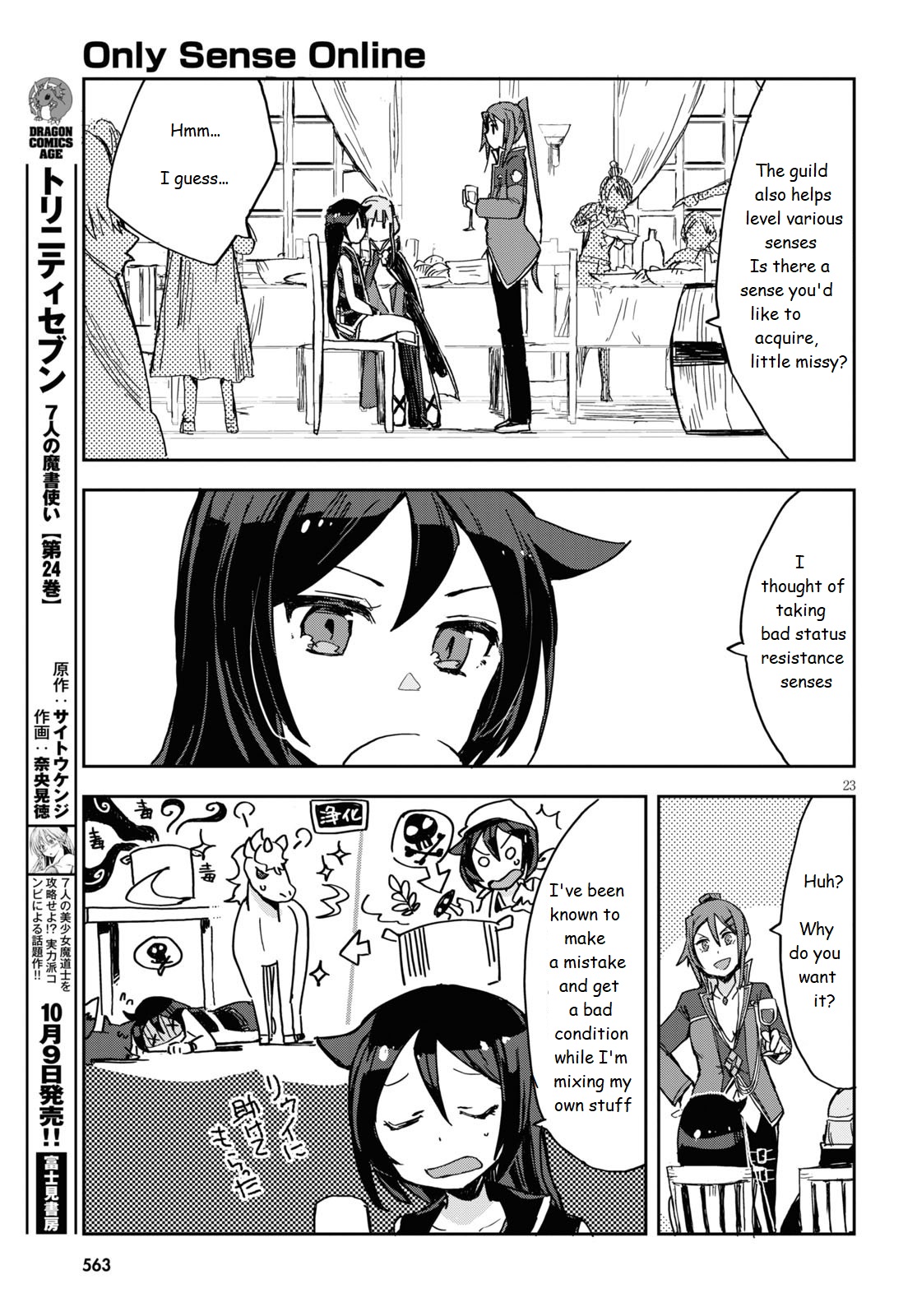 Page 23