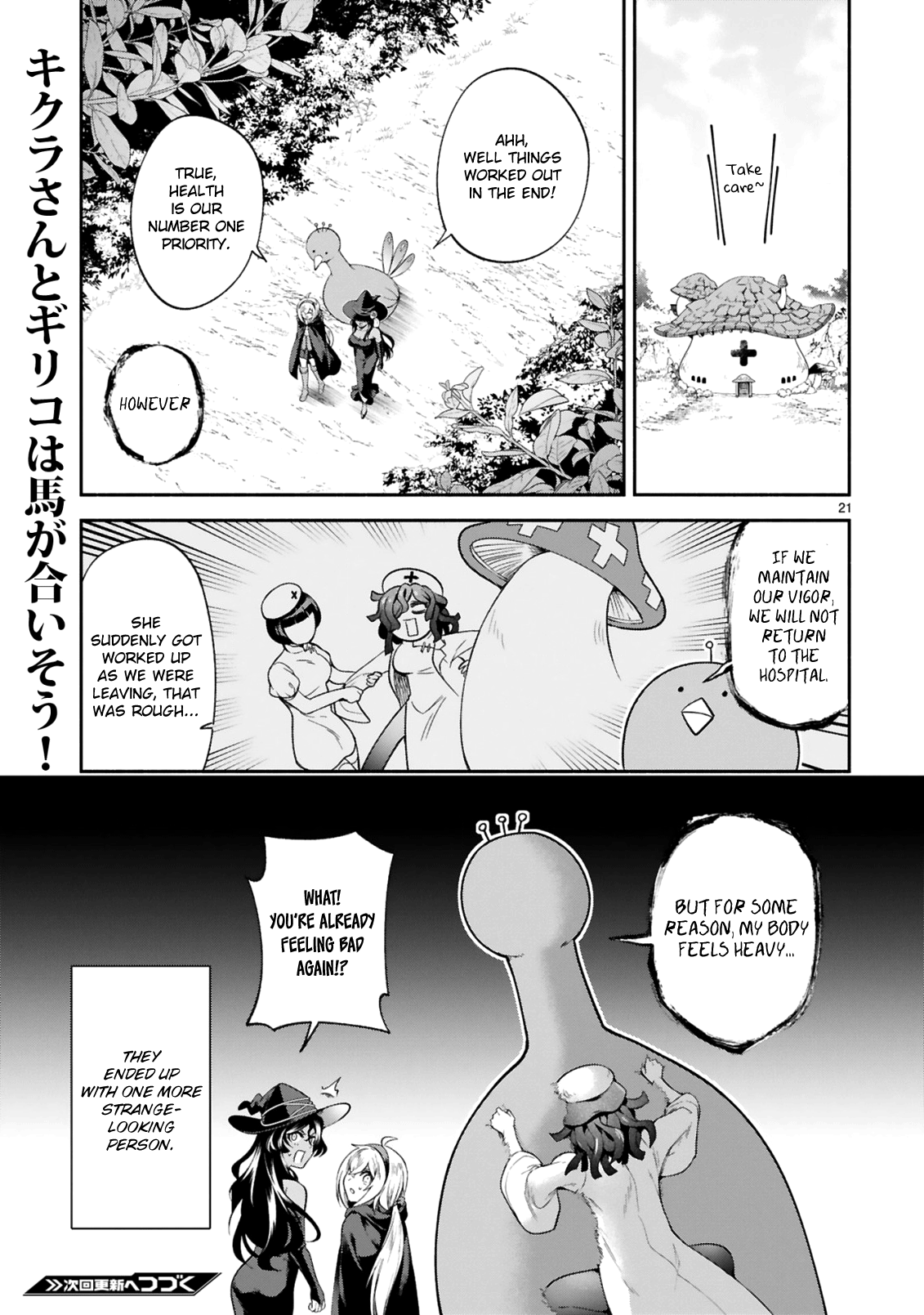 Page 21