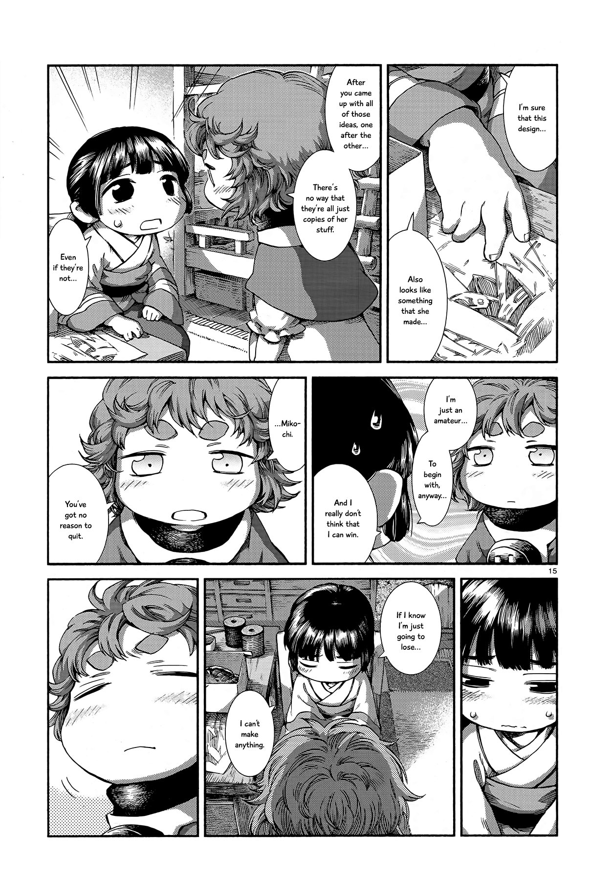Page 15