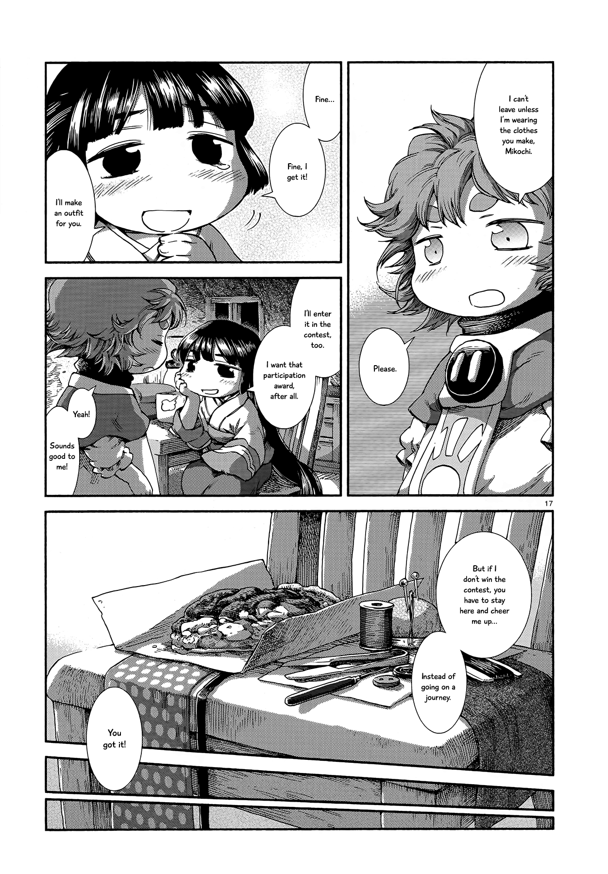 Page 17