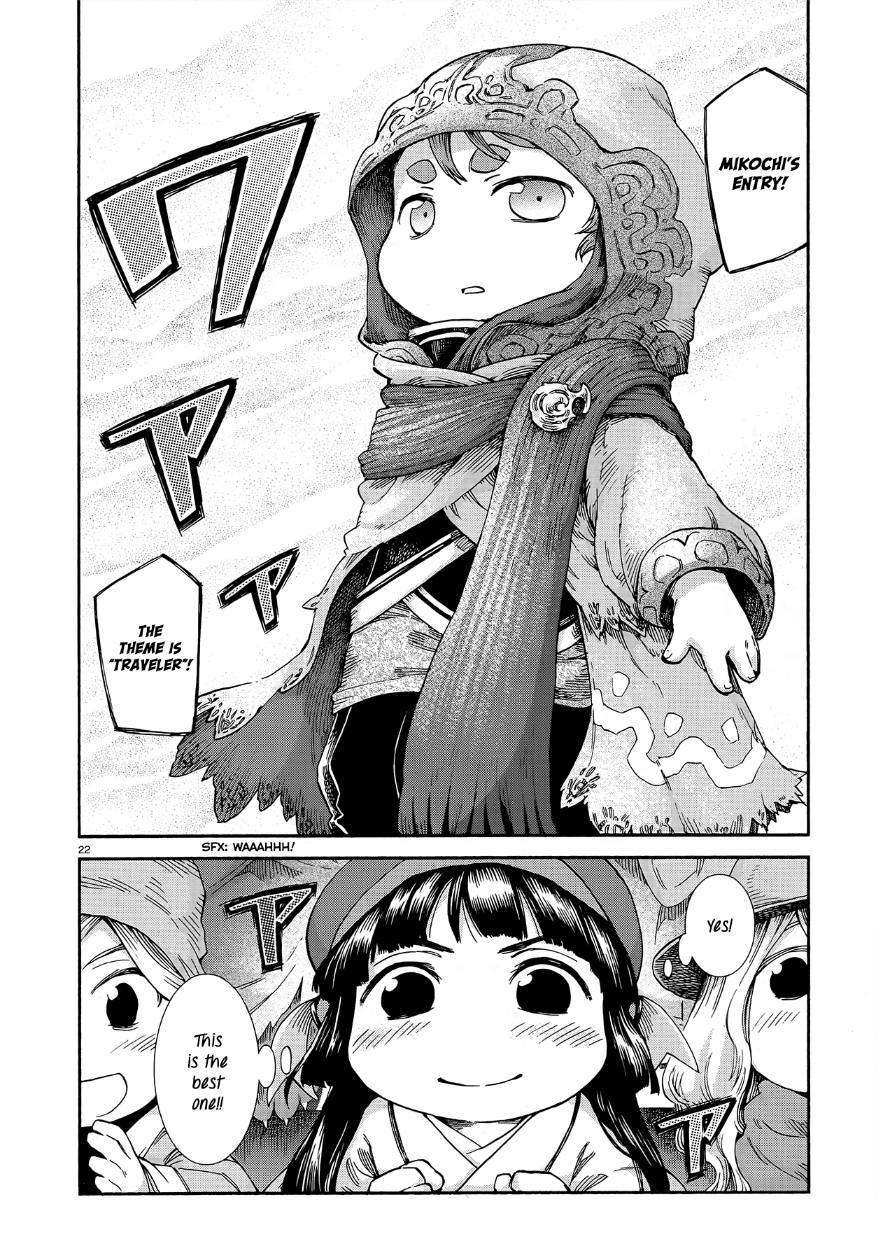 Page 22