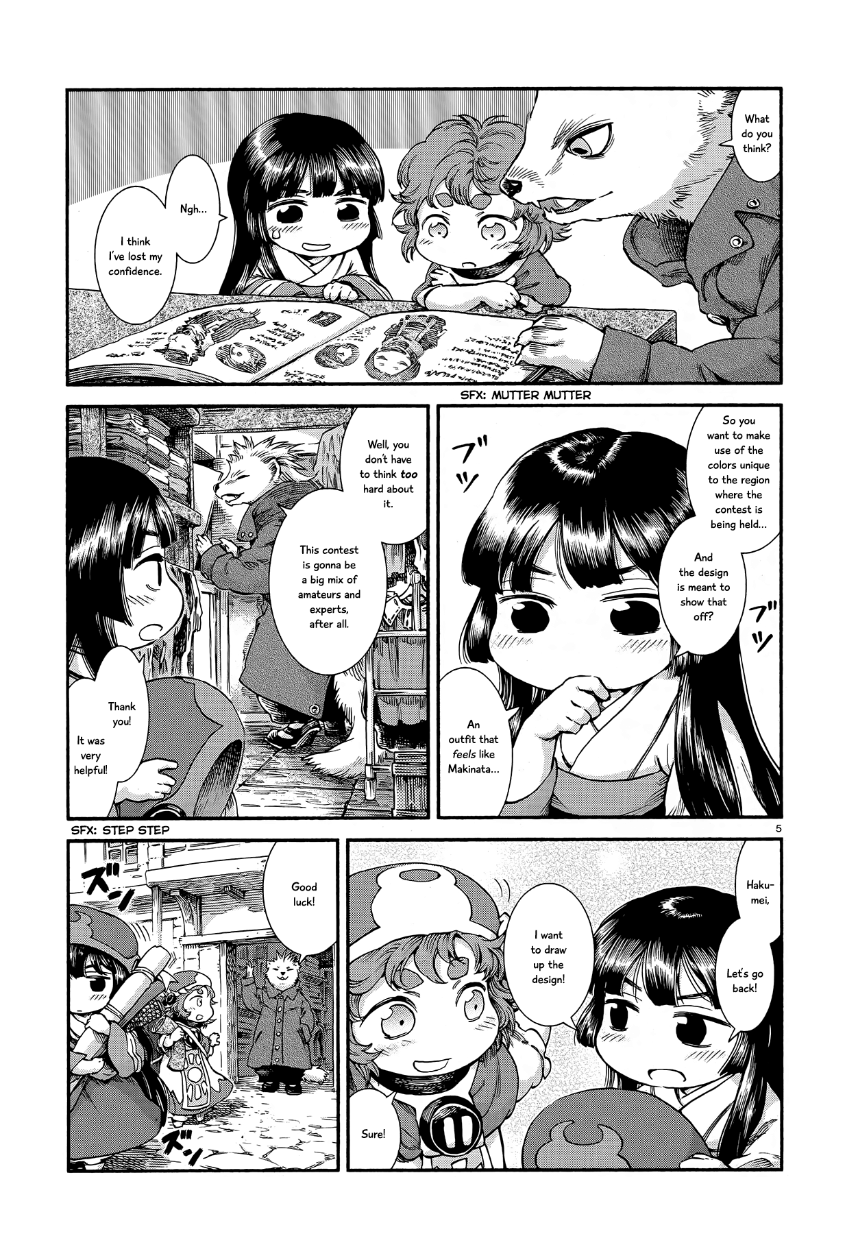 Page 5