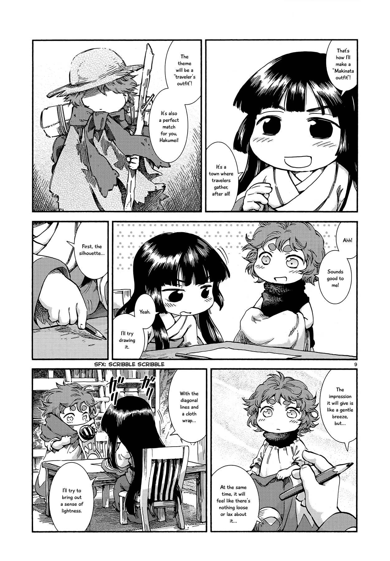 Page 9