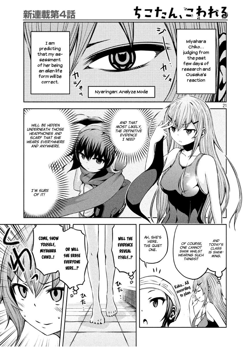 Page 21