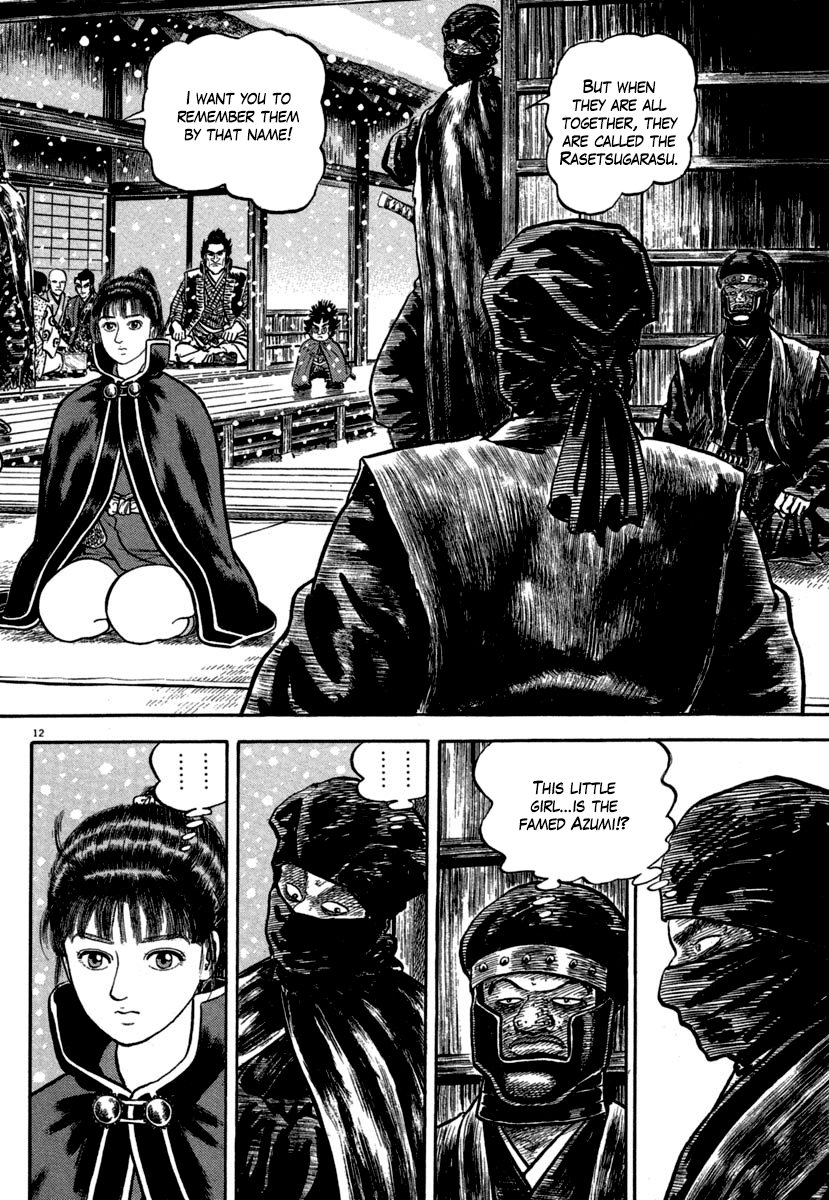 Page 12