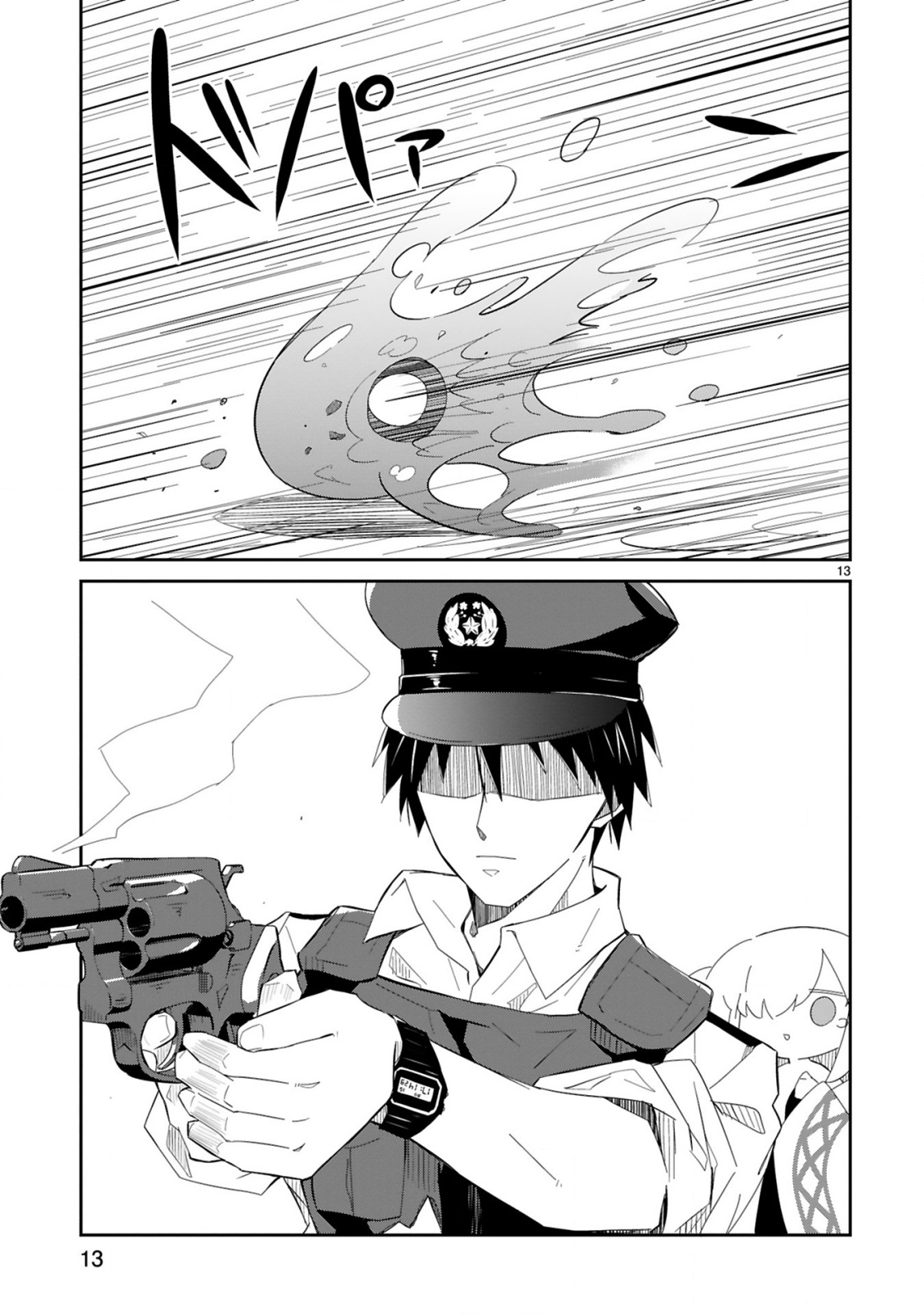 Page 13