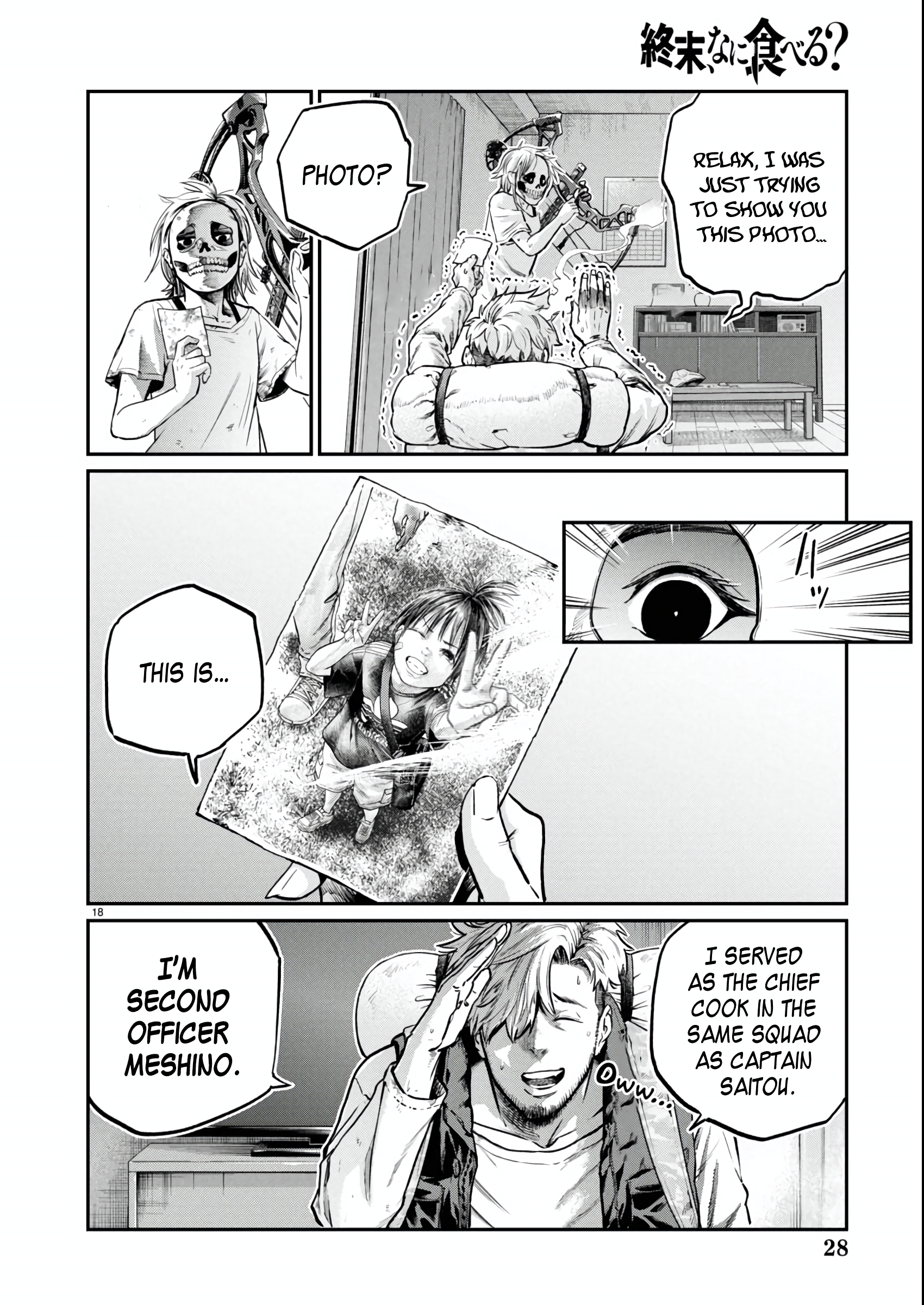 Page 20