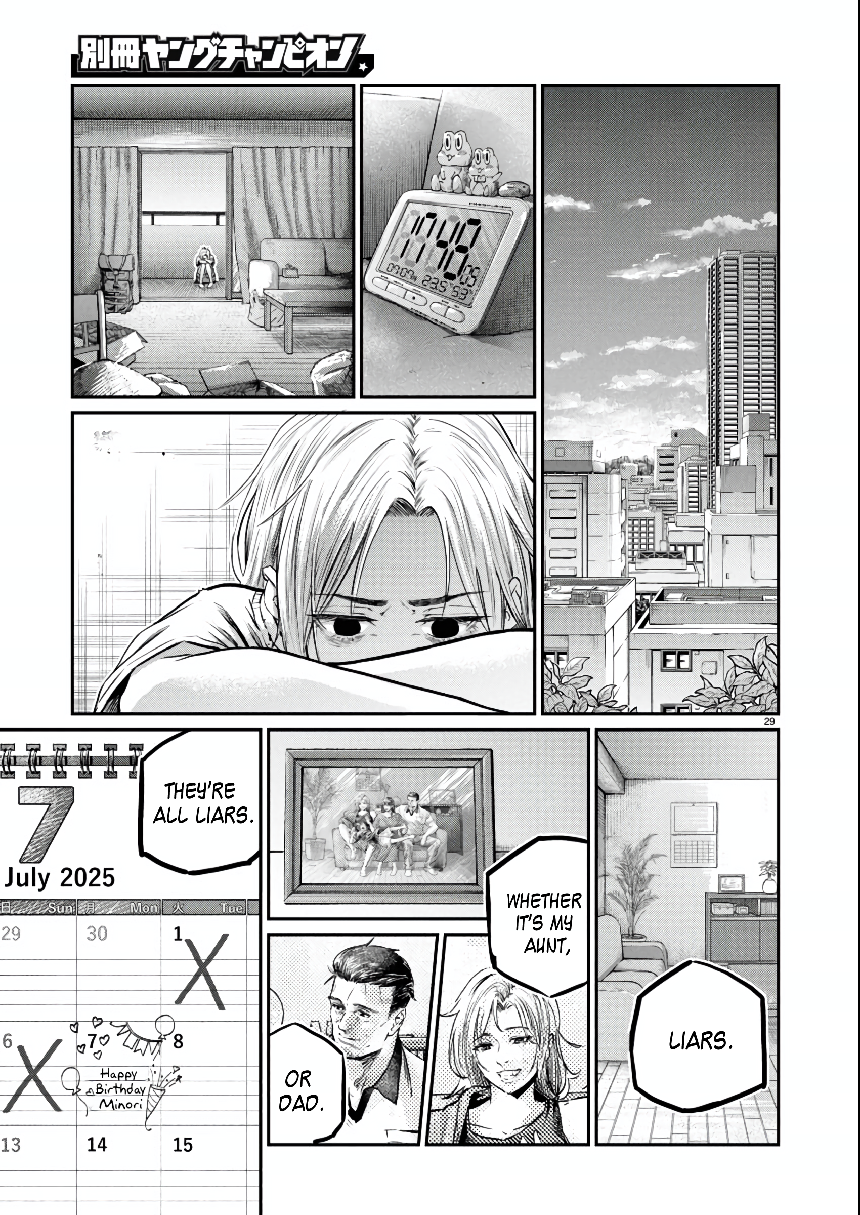 Page 31