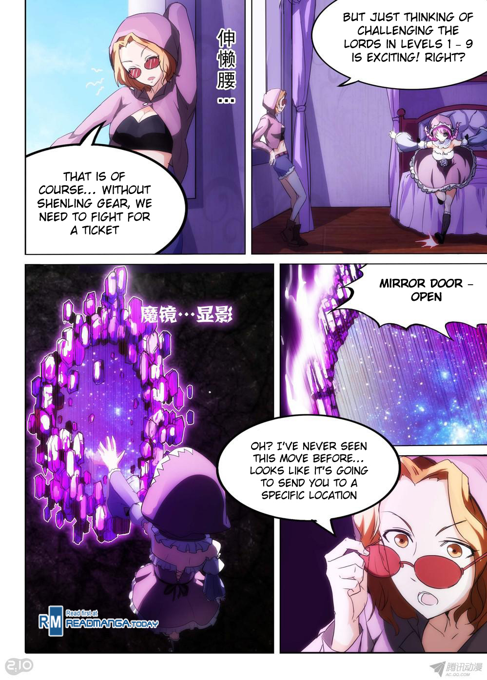 Page 12